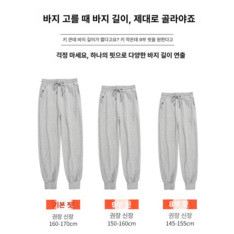 키작녀 니트 조거 팬츠 핀턱 조커밴딩 배기 트레이닝 바지 가을 겨울 연예인 모던 스타일리시 - 상세 이미지 4