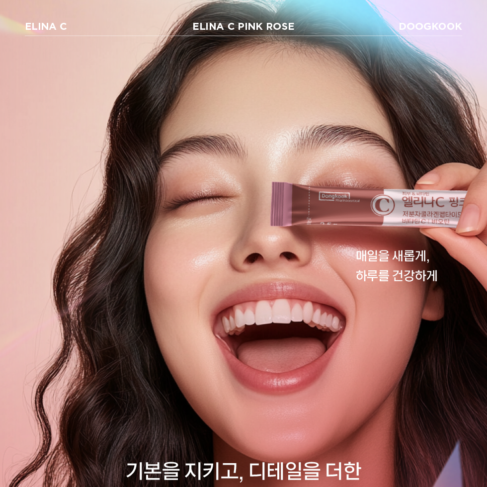 [비타민+콜라겐+비오틴] 동국제약 엘리나C플러스 핑크로제 저분자콜라겐펩타이드 비오틴 비타민C 30포, 3개 - 상세 이미지 2