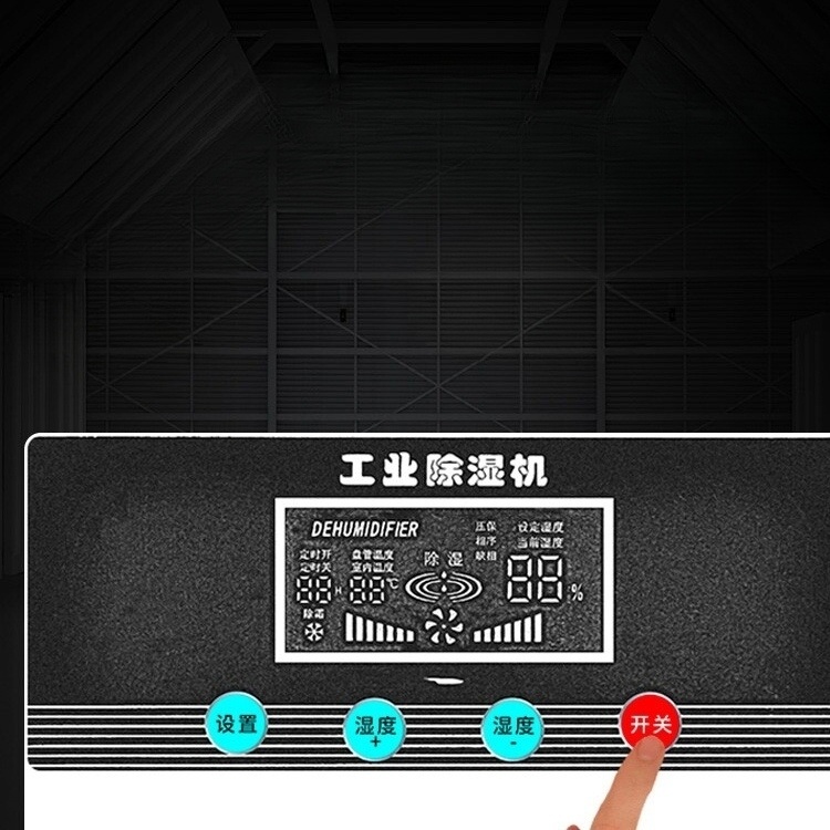 사무실용 대형제습기 대용량 156L 138L 강력 습기제거 스마트 디지털 자동습도조절 - 상세 이미지 3