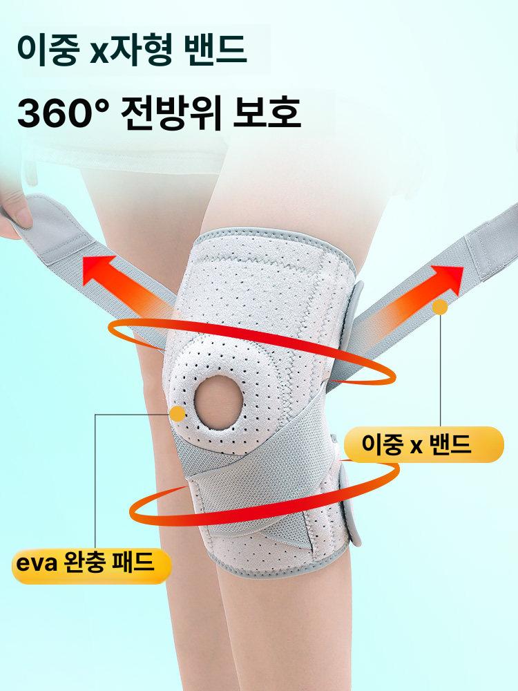 무릎연골보호대 슬개건 관절 슬개골 - 상세 이미지 5