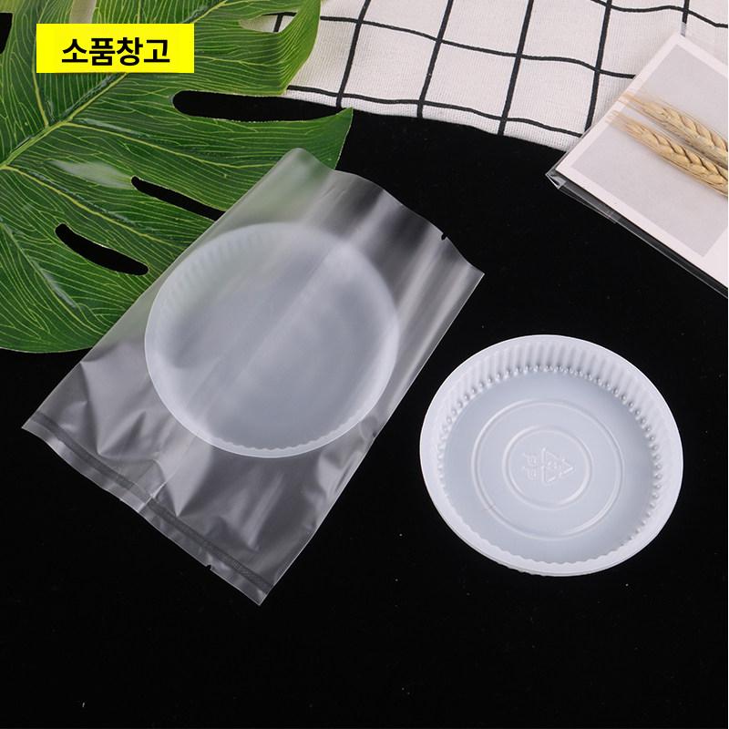 떡포장용기 양갱케이스 원형 케이스 화과자 1000개 PP 복숭아빵 트레이+투명 봉투 1000 개 - 상세 이미지 2