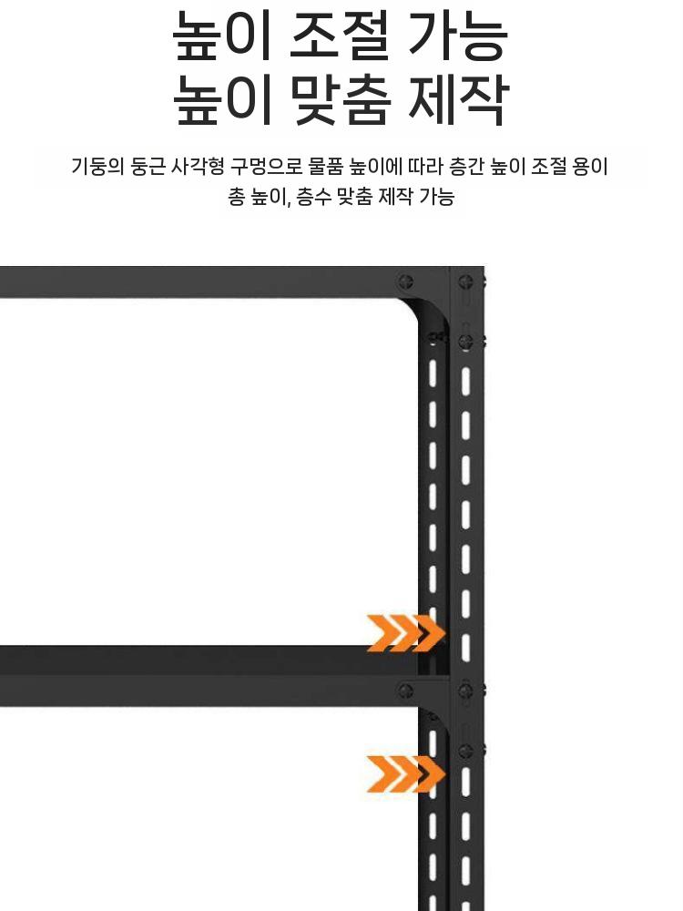 철제선반 조립식앵글 베란다 무볼트 건조기 창고 렉 - 상세 이미지 5