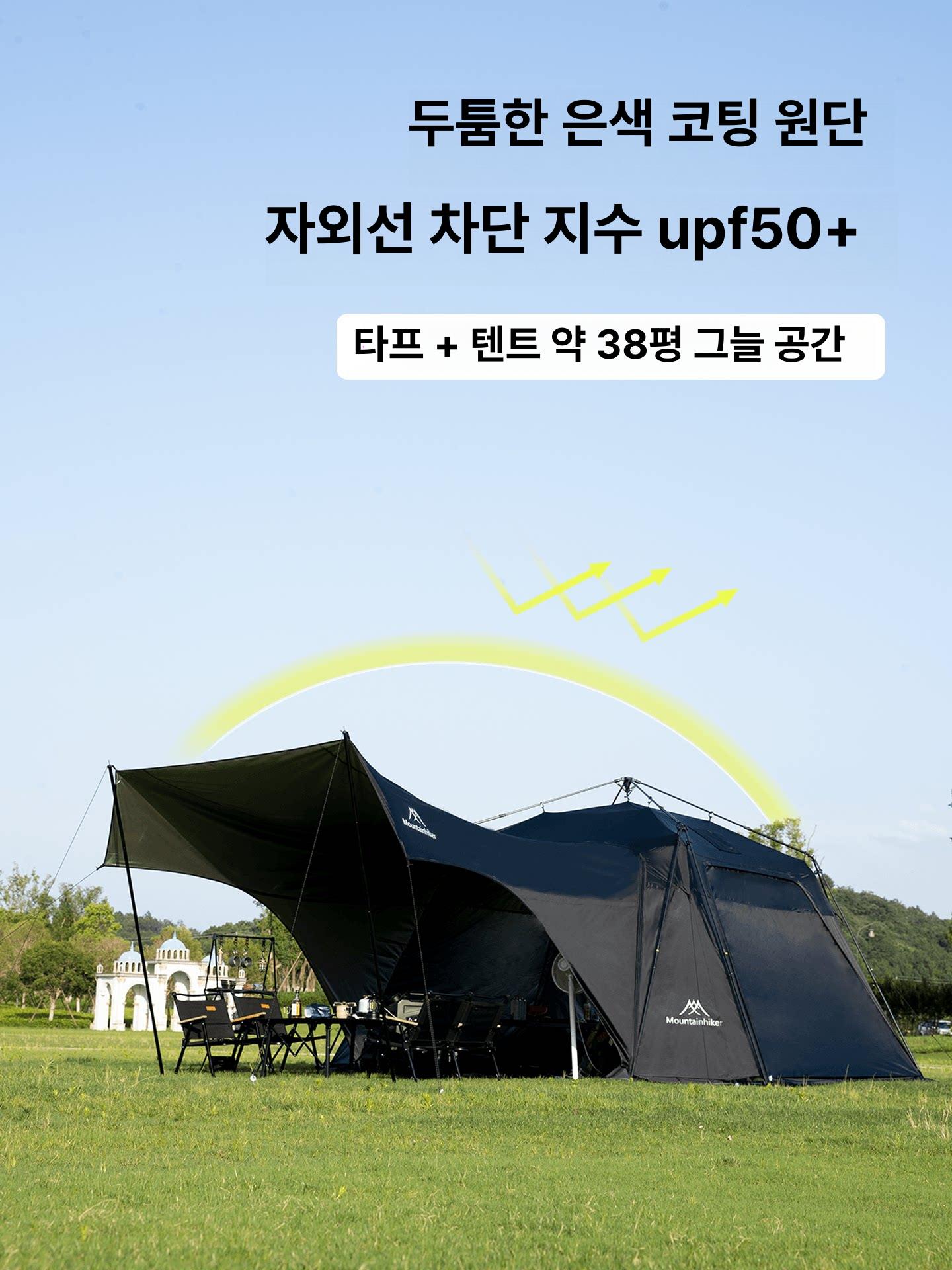 돔형 텐트 자동 돔쉘터 도어커튼 원터치쉘터 전용 피스 스카이라이트 차양텐트 그늘막 지퍼 이미지 6