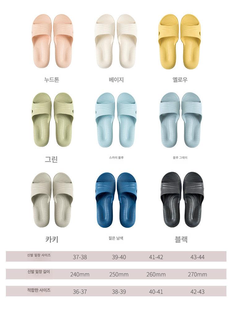 여성 중년 엄마 사무실 아치형 슬리퍼 실내화 푹신한 카키 41-42 - 상세 이미지 2