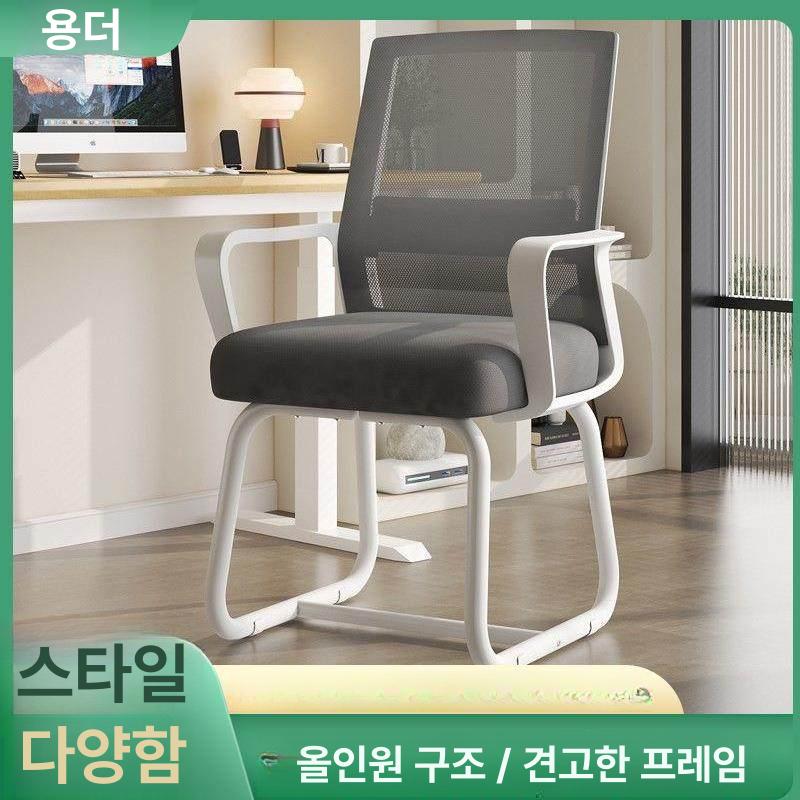 책상의자 메쉬 사무실 공부용 회의실 허리편한 리클라이너 프리미엄 바퀴없는 - 상세 이미지 2