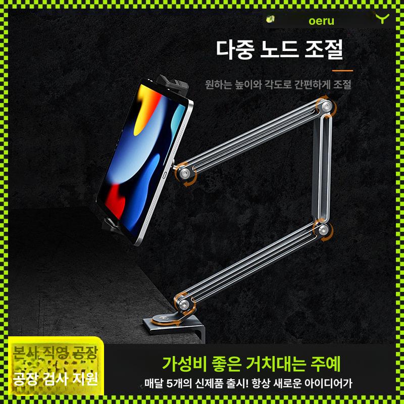 테이블 폰거치대 암 휴대폰 책상 침대용 홀더 자바라 딥스페이스그레이 - 상세 이미지 3