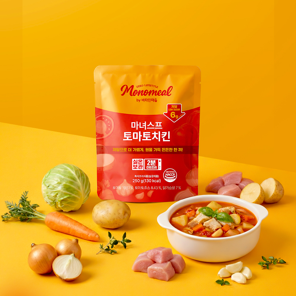 비타민마을 모노밀 저당 마녀스프 토마토치킨, 250g, 2개 - 상세 이미지 2