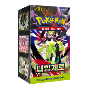 포켓몬 카드 게임 MEGA 확장팩 니힐제로