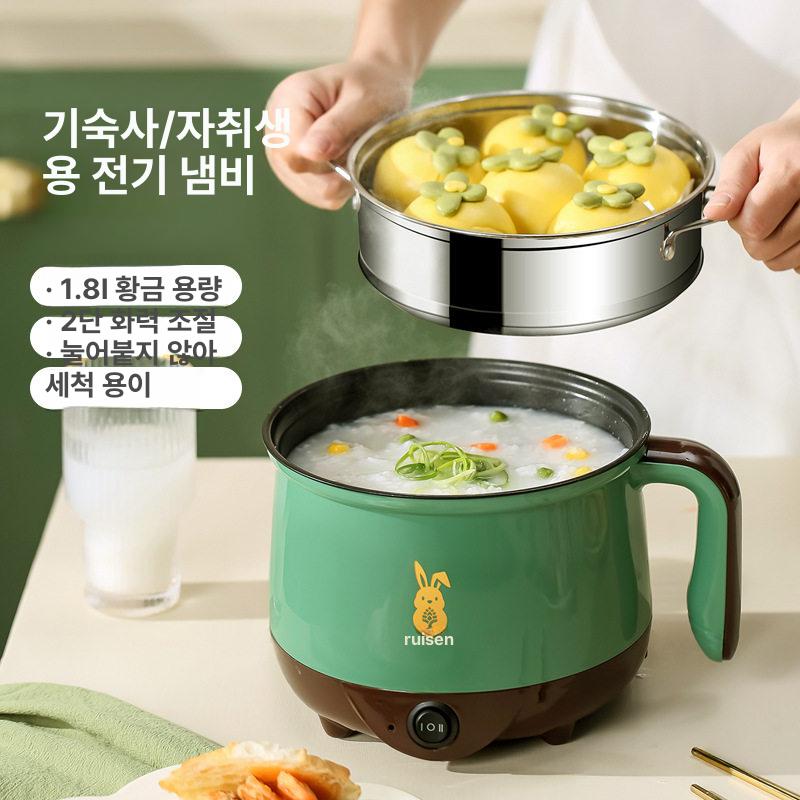 다기능 1인밥솥 미니 더블 주방용 레이어 들러 단층 빈티지그린 스테인리스스틸 내솥 - 상세 이미지 2