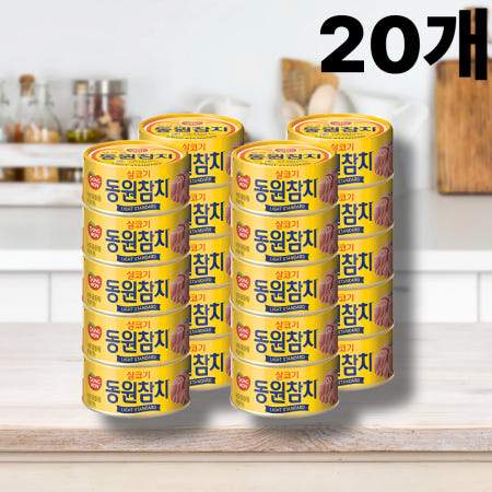 동원참치 라이트스탠다드 통조림 85g 20캔