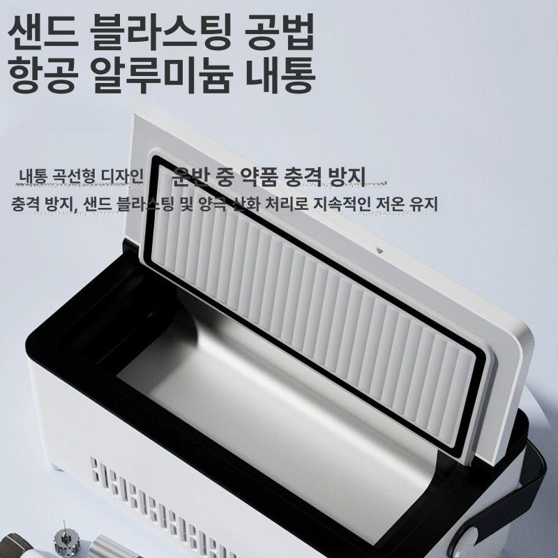 인슐린 냉장고 휴대용 터치스크린 약품 보관함 디럭스 이중층 손잡이 2개 12-16시간 - 상세 이미지 4