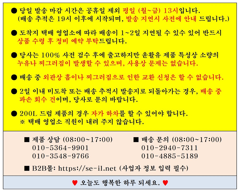 캐스트롤 엣지 하이스펙 C5 0W20 금색 1L 1개 가솔린 디젤 하이브리드 100% 합성 엔진오일 MB 229.71 덱소스1 젠3 STJLR.03.5006 - 상세 이미지 4