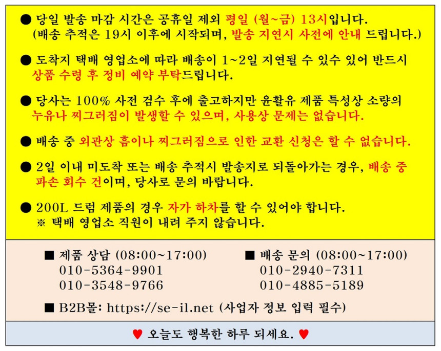 캐스트롤 엣지 하이스펙 C5 0W20 금색 1L 1개 가솔린 디젤 하이브리드 100% 합성 엔진오일 MB 229.71 덱소스1 젠3 STJLR.03.5006 - 상세 이미지 4