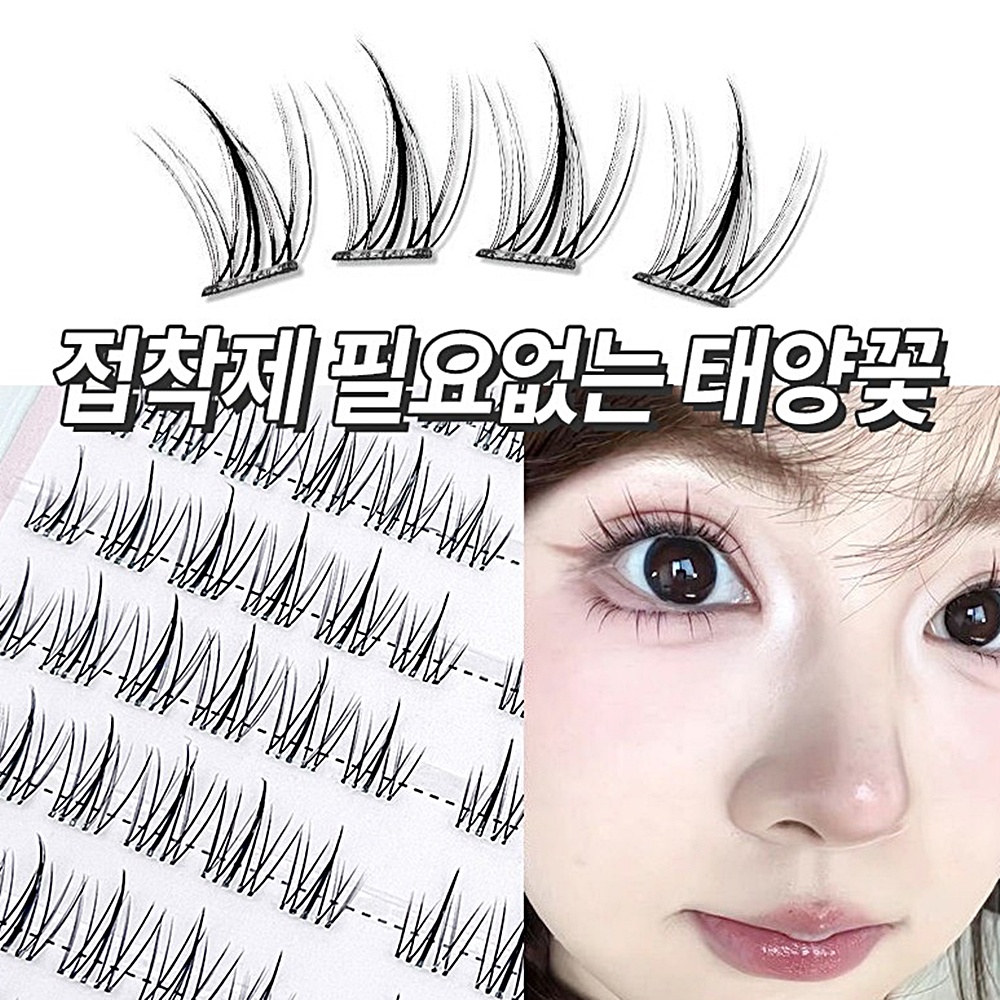 부분속눈썹 가닥속눈썹 노글루 인조 연장 120개 박대표마켓 - 상세 이미지 3