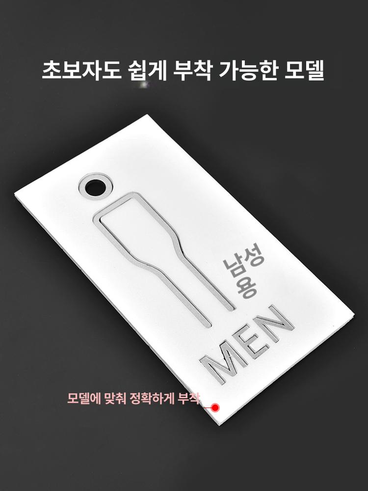 화장실 표지판 매장 남녀 구분 표지 샤워실 가게 표찰 스타일 B 공용 앤티크골드 20x4cm - 상세 이미지 2