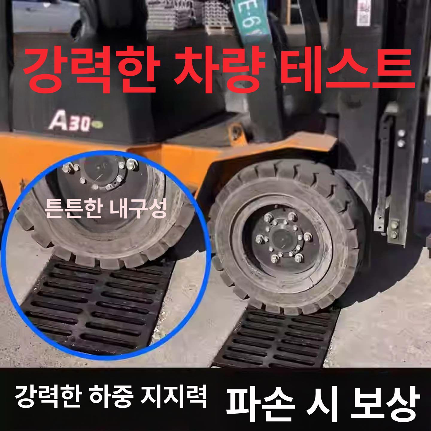 배수로덮개 하수구 측구수로관 커버 그레이팅 우수 스틸 주철 덮개판 150x500x20 세단용 - 상세 이미지 5