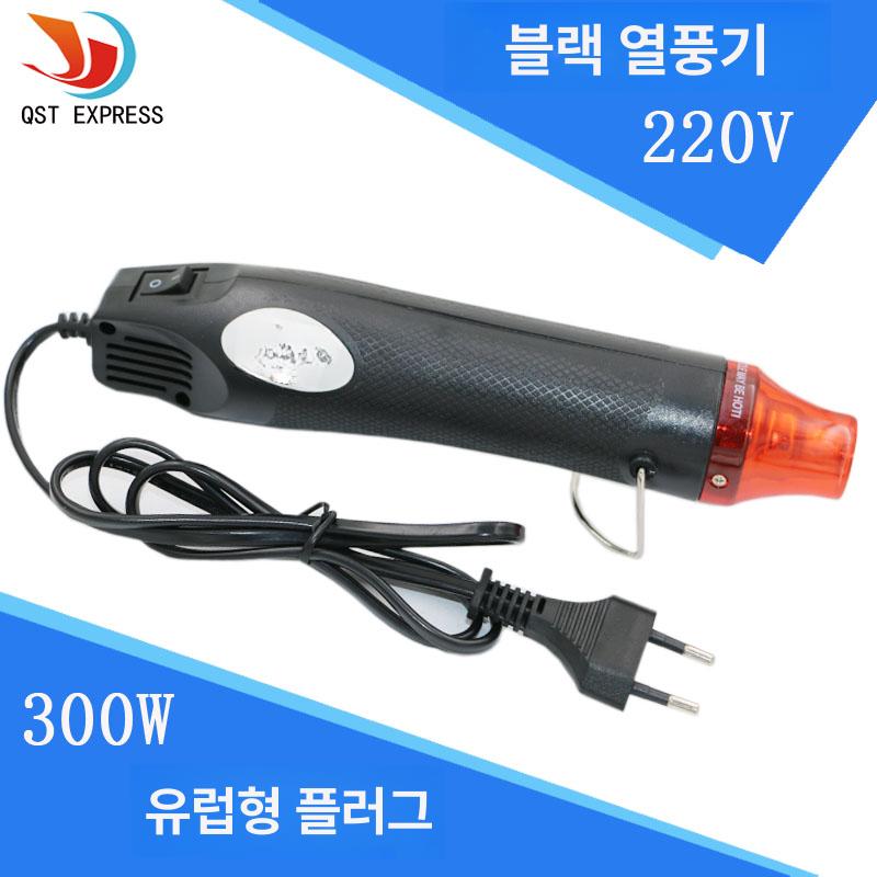 힛툴 레진 공예용 힛팅건 휴대 드라이기 블랙 A 히팅기 블랙 220V 플랫 플러그 - 상세 이미지 5