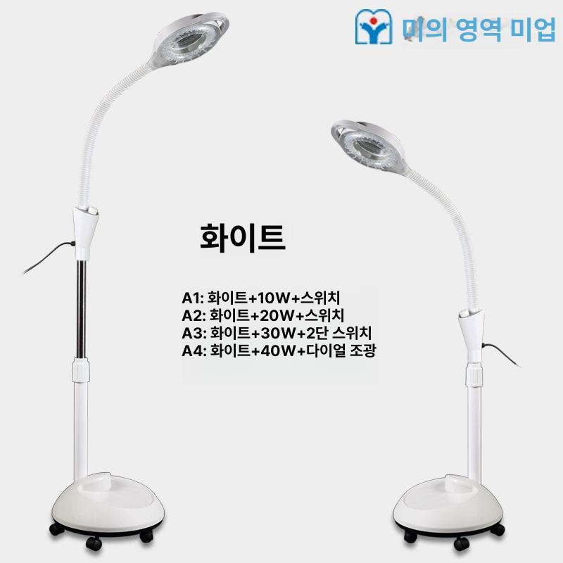 미용 LED 반영구조명 피부관리 타투 치과 네일 이동식 B1 10W 스위치 블랙 - 상세 이미지 4