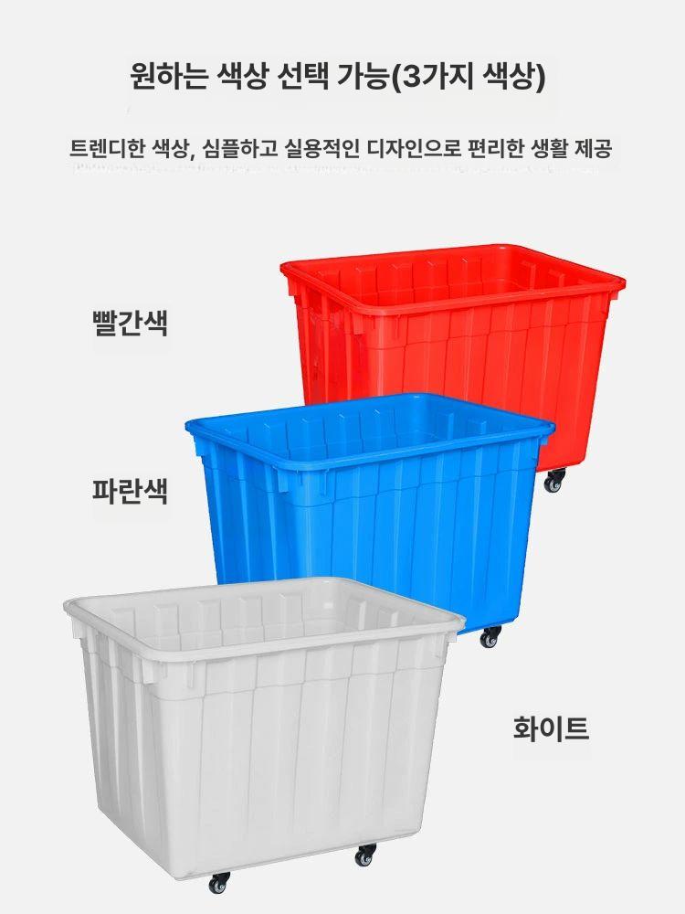 이동공구함 점보 박스 바퀴달린 이동식 회전 상자 다용도 운반 뚜껑 세탁물 창고 - 상세 이미지 3