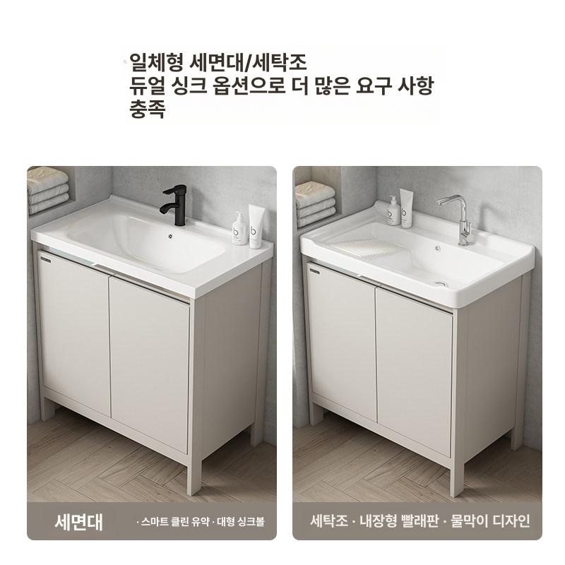 욕실 하부장 간이 소형 화장실 스탠딩 상품 세면대 카페 100cm 세면대 김서림 방지 거울장 - 상세 이미지 4