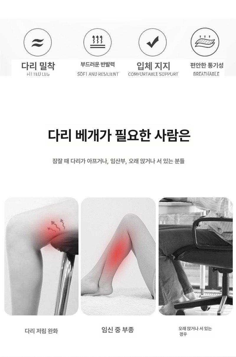 메모리폼 다리베개 발베개 감압 쿠션 다리올리기 버블드래곤그레이 55-23-21 - 상세 이미지 5