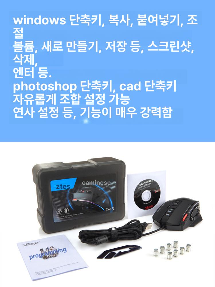 매크로마우스 오토클릭 광클릭 자동 제어 느린 게임 클릭커 매크로 매트 마쓰다 - 상세 이미지 4