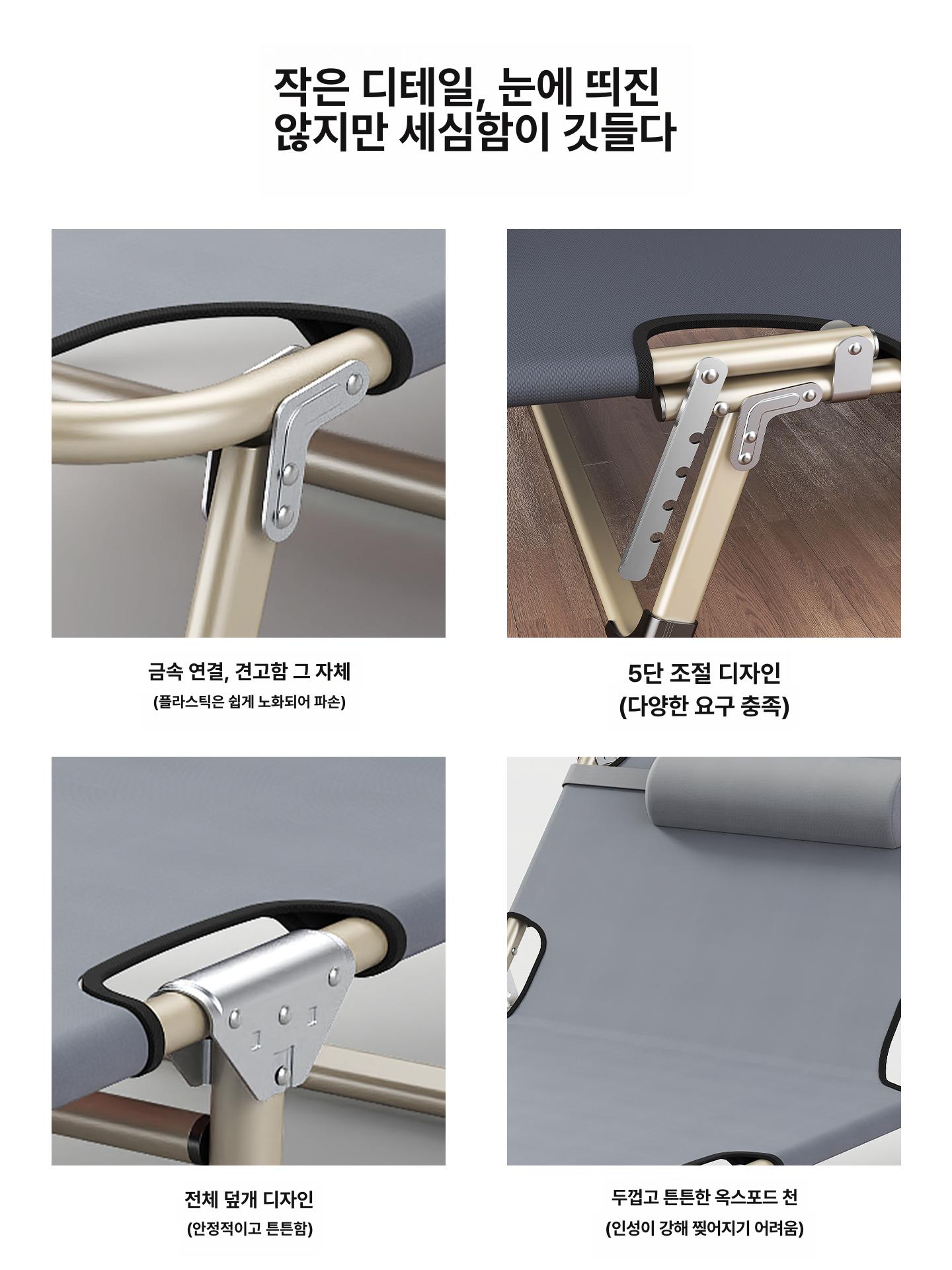 접이식 썬베드 야외 해변 캠핑 리조트 호텔 테라스 펜션 침대 레저 휴식 - 상세 이미지 4