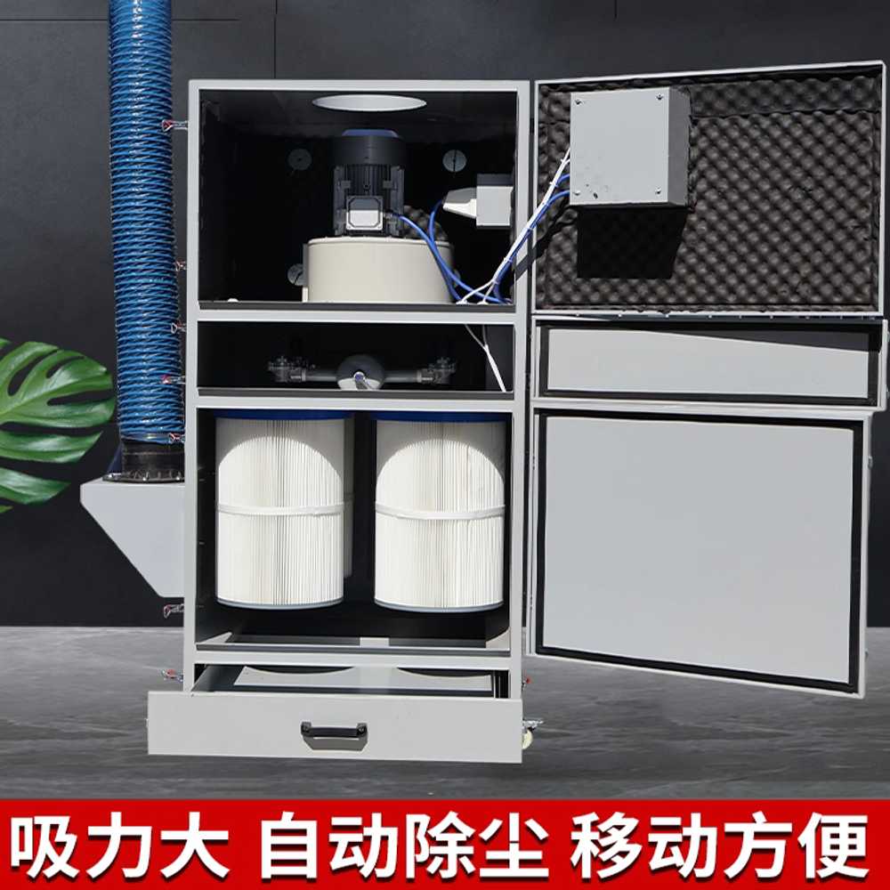사이클론 집진기 연기 산업용 이동식 분진 흡입 기계 1.1kW - 상세 이미지 3