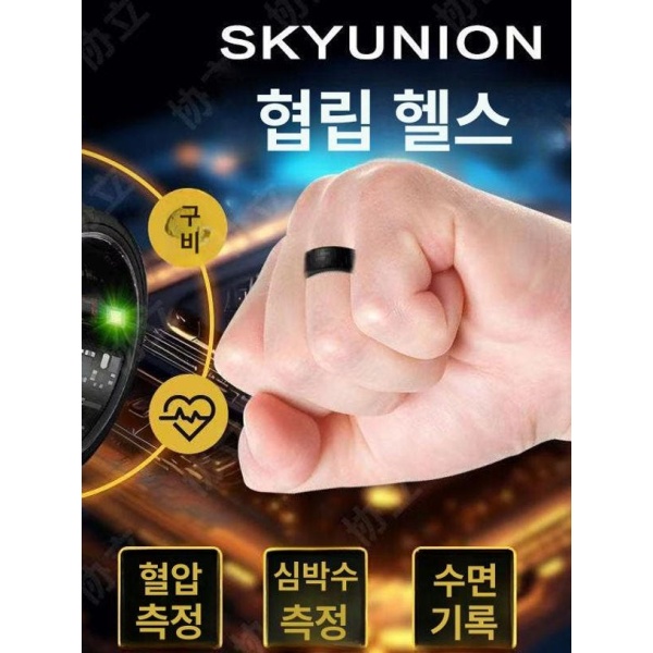 프리미엄 연속혈당측정기 스마트 링 혈당 수면 심박수 혈압 건강 측정 방수 혈중 산소 - 상세 이미지 2