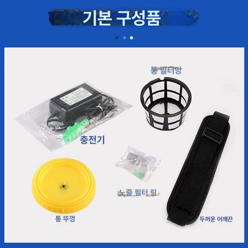 샤인머스켓 분무기 농업용 침지기 과수원 처리기 방제용 살균기 과일농장 스프레이 - 상세 이미지 5