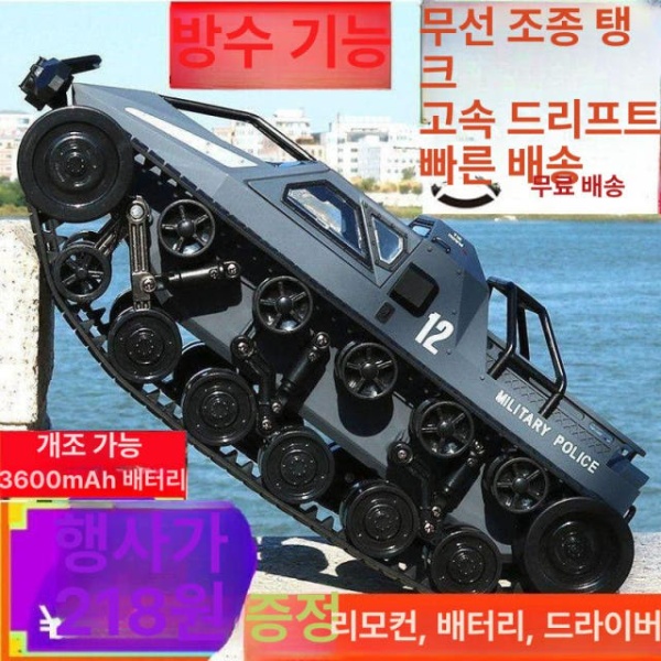 최강 무선 조종 스턴트 레이싱 고속 포크레인 장난감 원격제어 - 상세 이미지 3