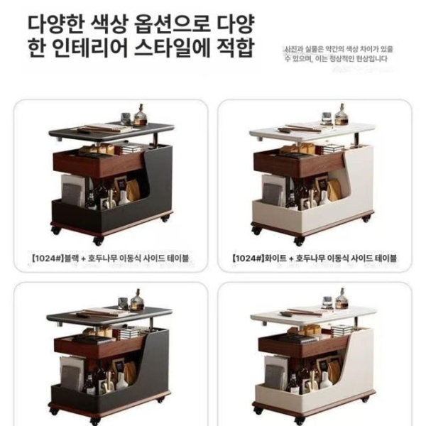 모던 리프트업테이블 소파 사이드테이블 신상 높이조절 이동식 미니 티테이블 거실테이블 테이블 - 상세 이미지 4