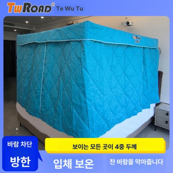 프리미엄 겨울 실내 보온 방한 방풍 침대텐트 싱글 난방 보온텐트 난방텐트 - 상세 이미지 4