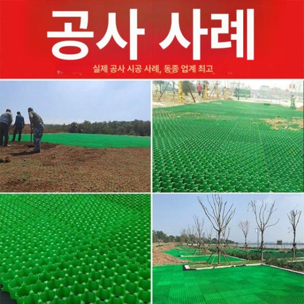 프리미엄 야외 주차장 펜션 공원 바닥 방부 베란다 잔디블록 - 상세 이미지 3