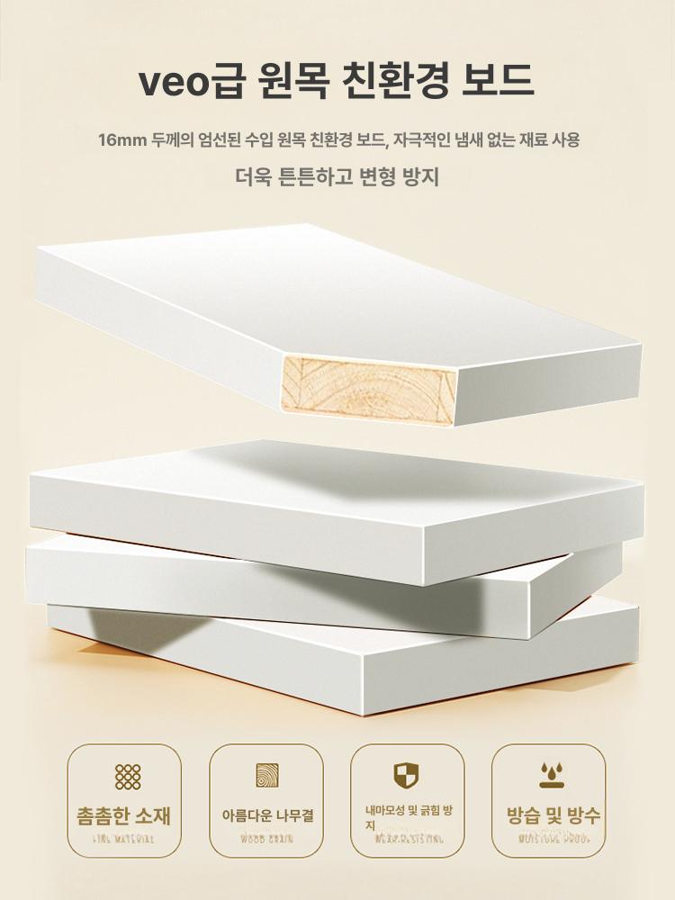 틈새 옷장 심플 수납장 낮은 이불장 소나무 조립식 팬션 120높이 80길이 40너비 2개 문 조립 완료 - 상세 이미지 5
