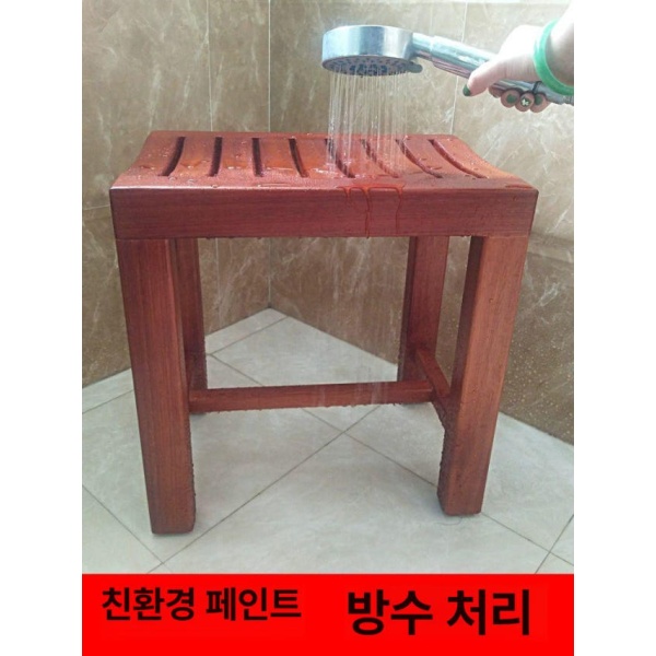 프리미엄 원목 방수 사우나 의자 대기실 미끄럼방지 노인 휴게실 - 상세 이미지 3