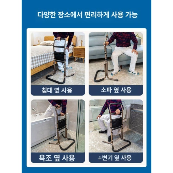 안전 침대 손잡이 침실 팔걸이 노인 좌우상관없음 낙상 두꺼운 - 상세 이미지 2