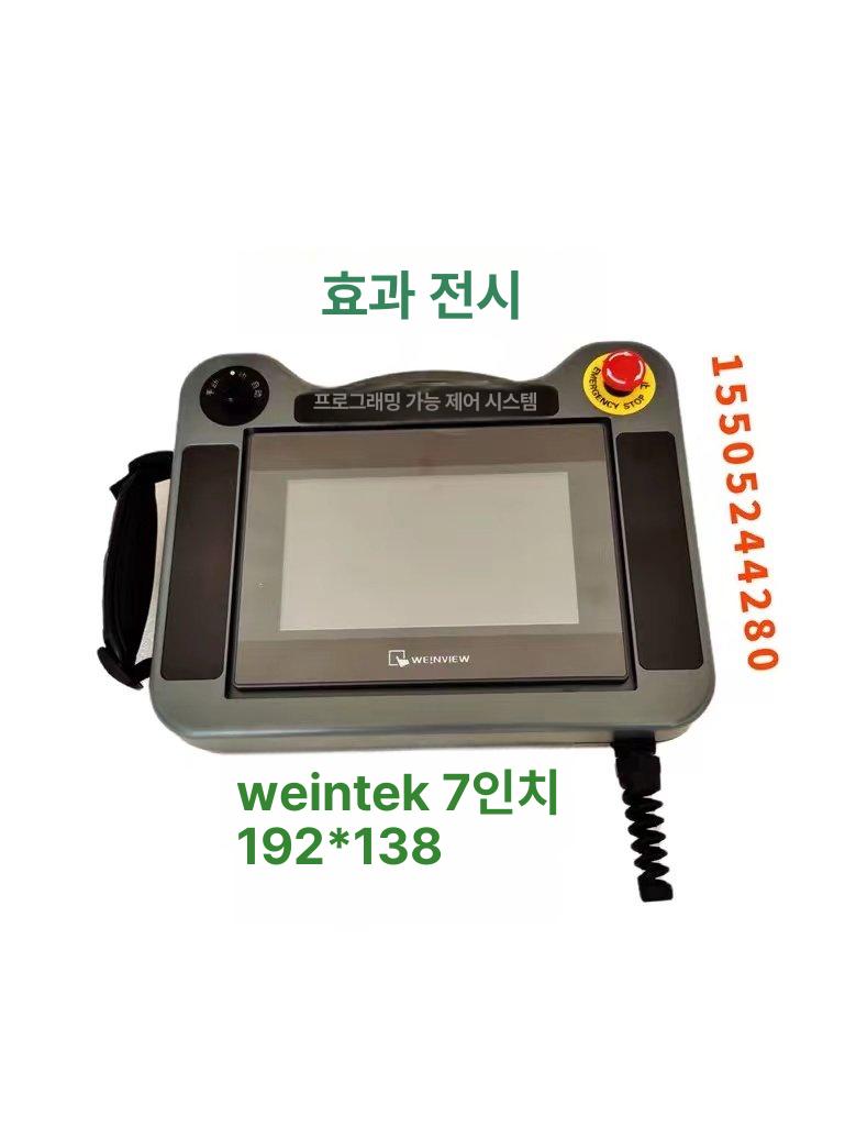 야외 접이식 플레이어 USB 재생 야외용 터치 튜닝 7인치 2구멍 22mm - 상세 이미지 2
