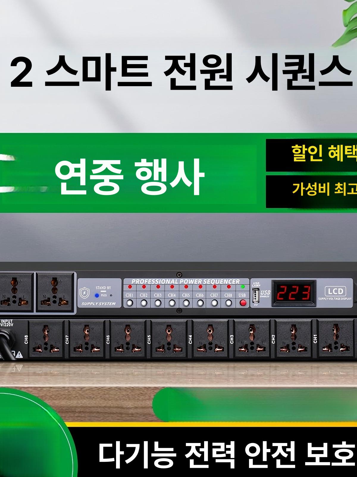전원기 전원공급기 컨트롤러 부품 음향 DXR999 - 상세 이미지 4