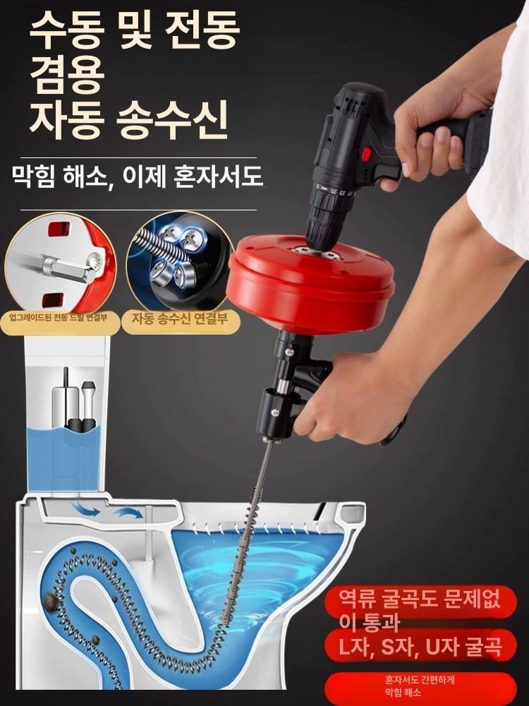 전동스프링 청소기 배수관 변기 뚫는 배관 막힘 10m 손잡이형 본체 - 상세 이미지 2