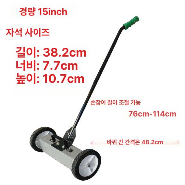 강력 자석 밀대 도구 마그네틱 바퀴형 경량 청소기 경량 청소 도구 36인치 - 상세 이미지 2