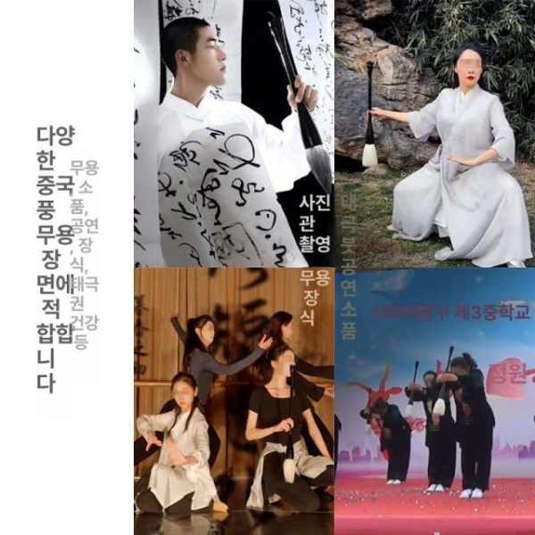 최고급 공연용 초대형 태극 대형붓 화방 속발송 물붓 - 상세 이미지 3