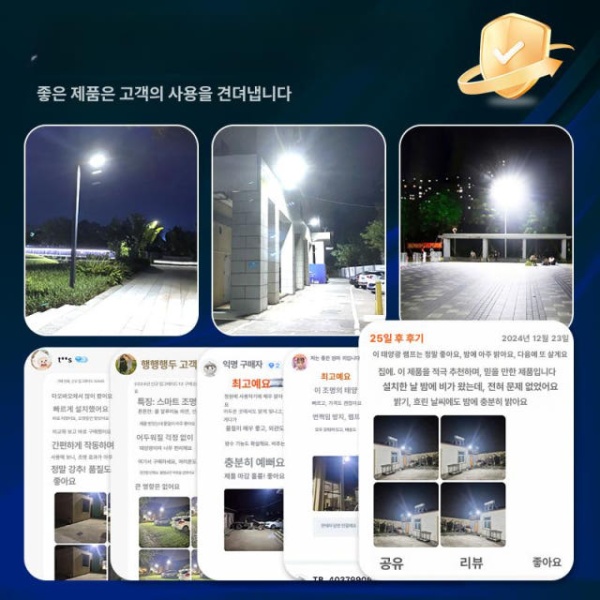 최강 자동 스폿용접기 8000W 수리 고출력 태양광 정원등 용접기 - 상세 이미지 3