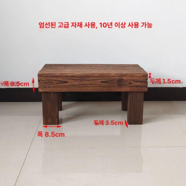 프리미엄 나무 발판 현관 야외 다용도 방부목 화장실 베란다 계단 - 상세 이미지 3