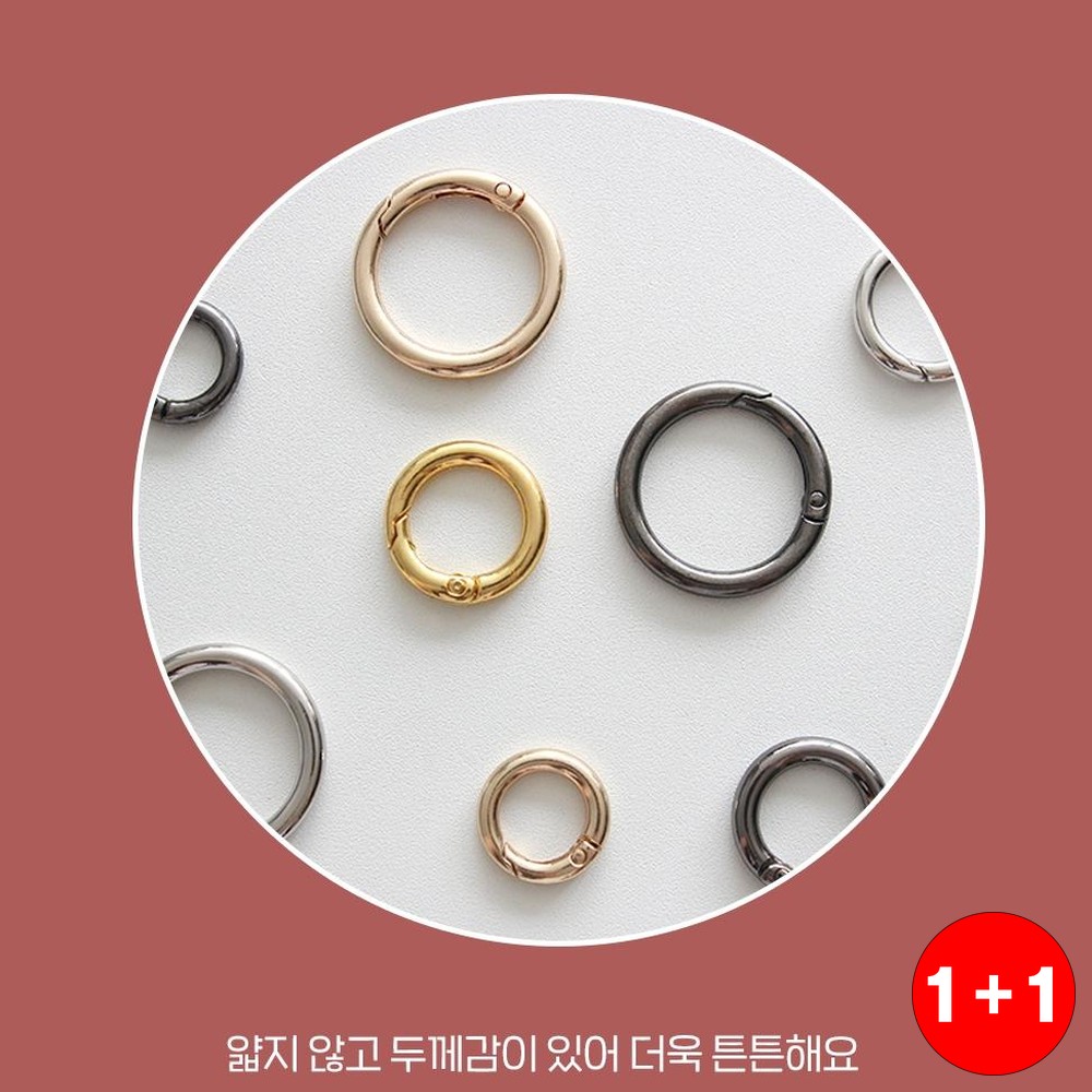 금속오링 원터치 오픈링 가방연결 부자재 키링고리 원형고리 오링(주문의2배수량 배송) - 상품 이미지