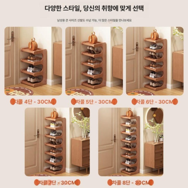 실용적 현관 슬림 수납 좁은공간용 다층 신발정리함 신발 수납장 - 상세 이미지 4