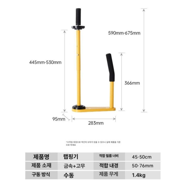 프리미엄 수동 랩포장기 필름포장기 스트레치 풀러 패킹기 감기 - 상세 이미지 3