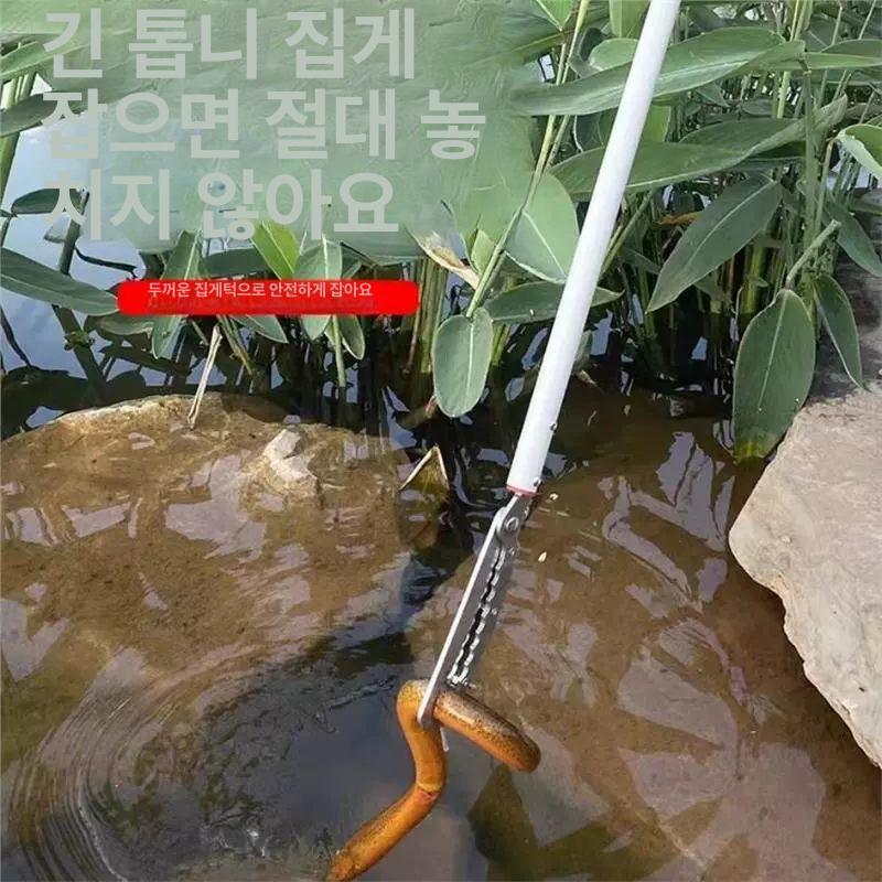 장어 집게 뱀집게 물림방지 스틱 미꾸라지 해루질 현장 잡이도구 - 상세 이미지 3