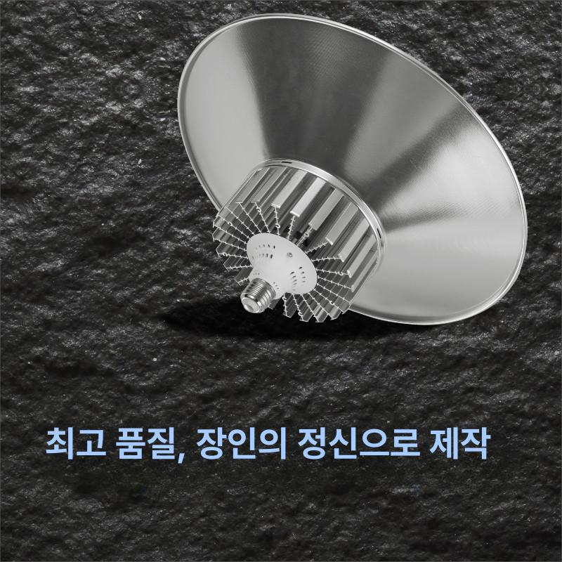산업용 LED천장등 작업장 옥외 창고용 공장 체육관 넓은확산 원형 UFO형 알루미늄 방열 40W E27 - 상세 이미지 3