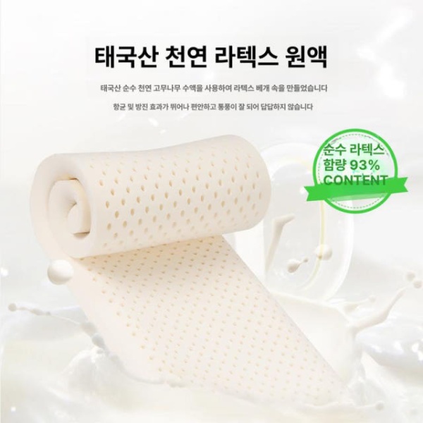 프리미엄 라텍스 바디필로우 숙면베개 부부 안고자는 긴베개 베게 - 상세 이미지 5
